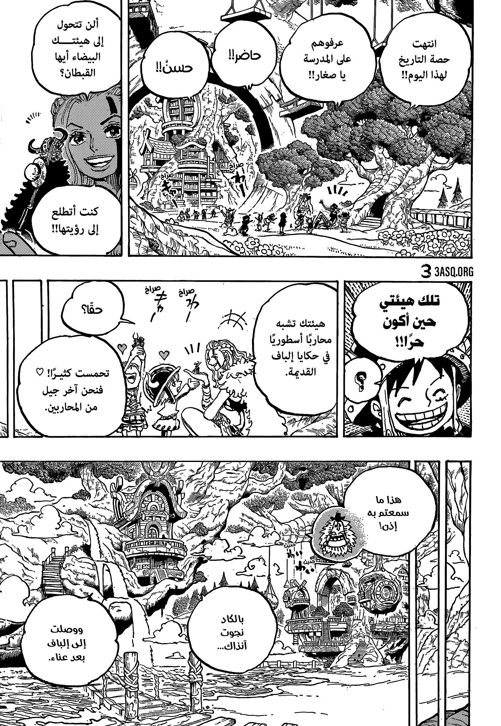 One Piece: Chapter 1134 - Page 11
