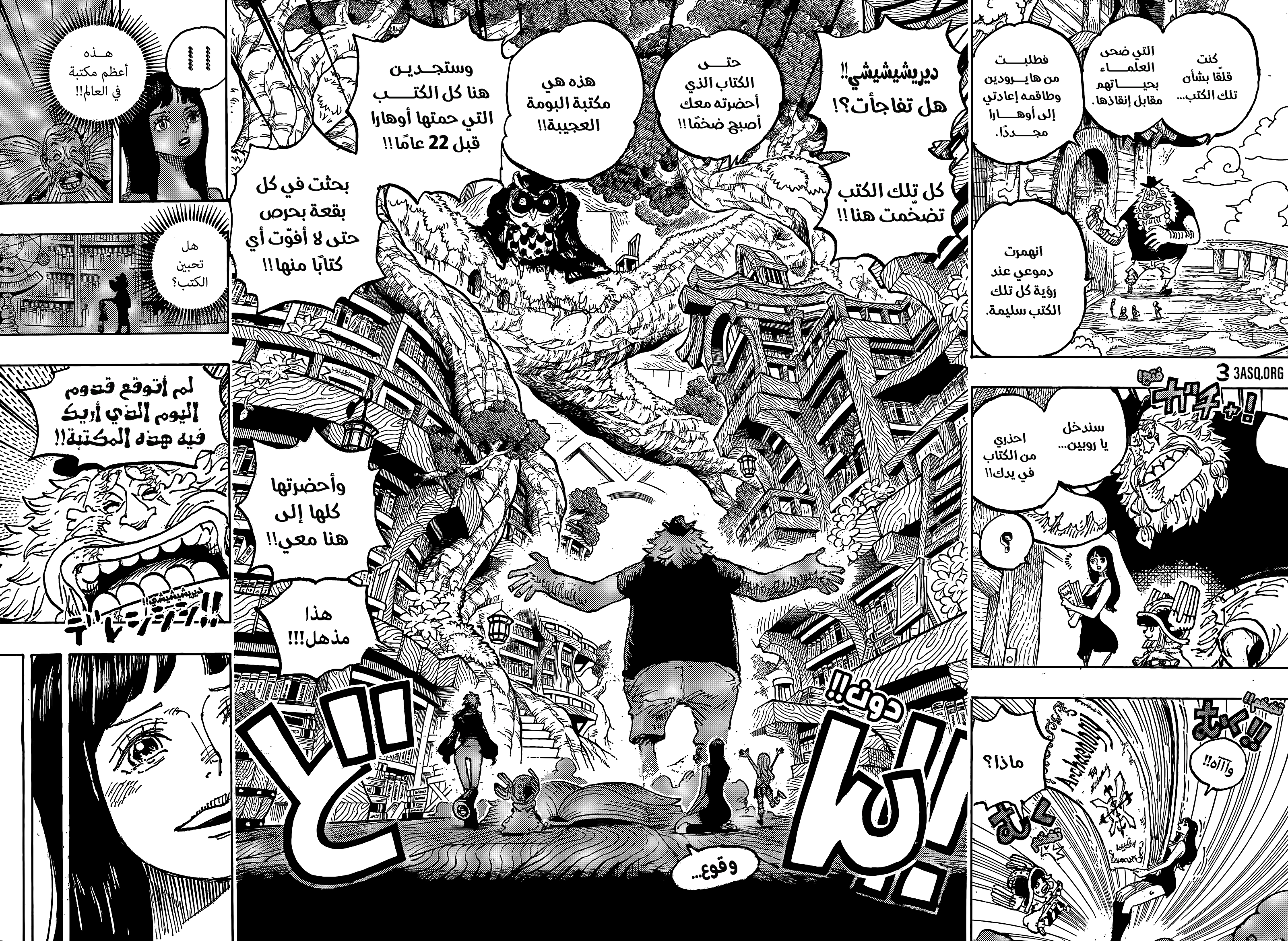 One Piece: Chapter 1134 - Page 12