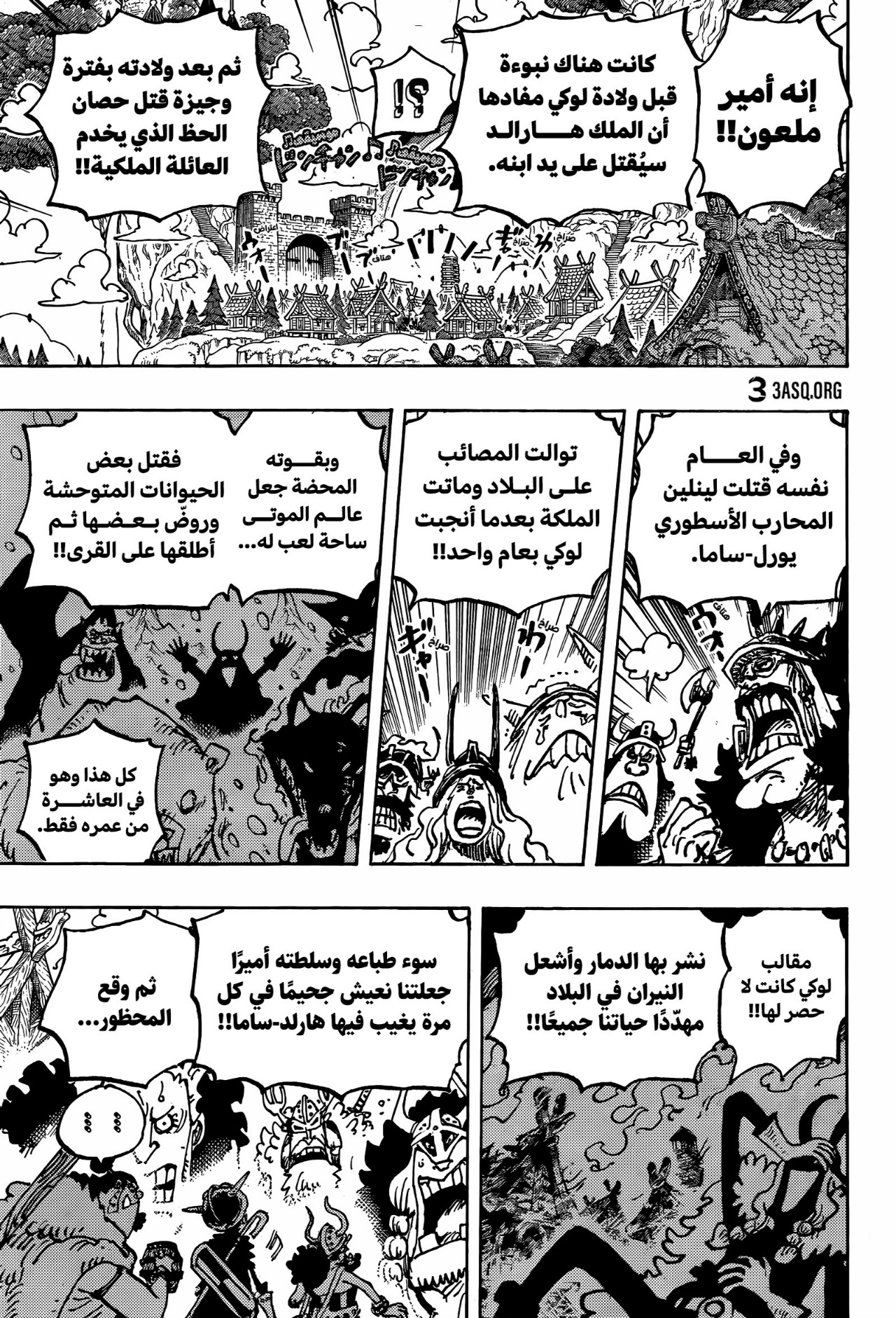 One Piece: Chapter 1136 - Page 9