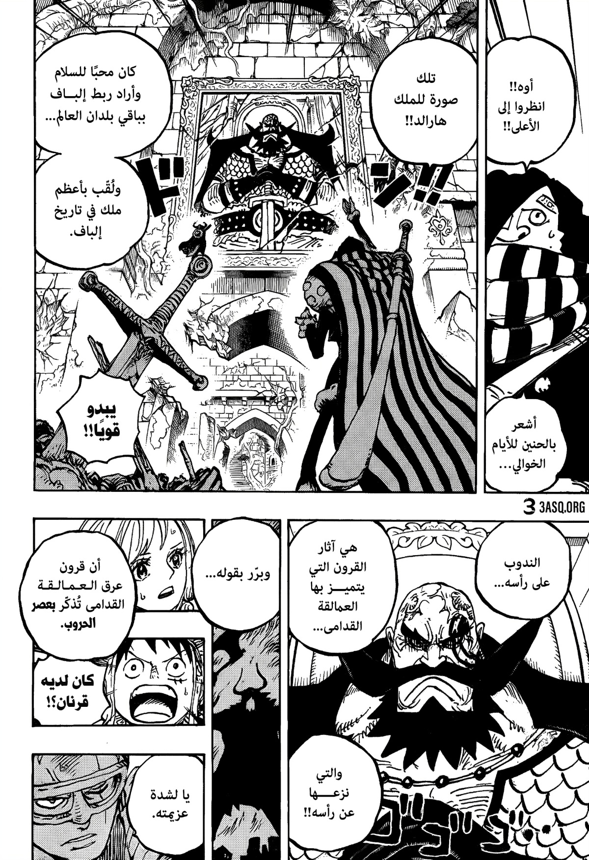 One Piece: Chapter 1137 - Page 6