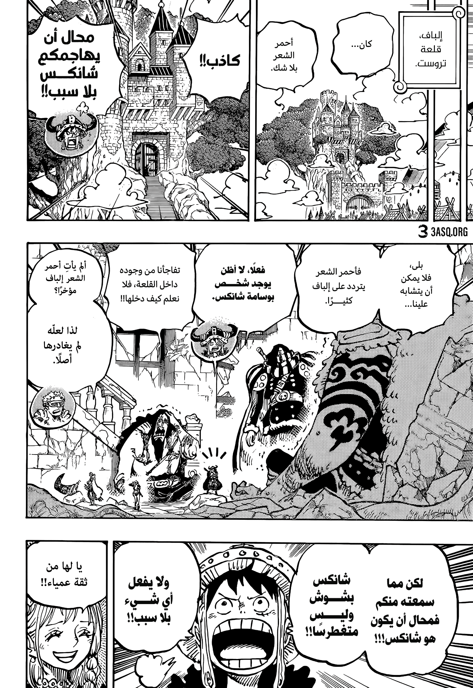 One Piece: Chapter 1138 - Page 9