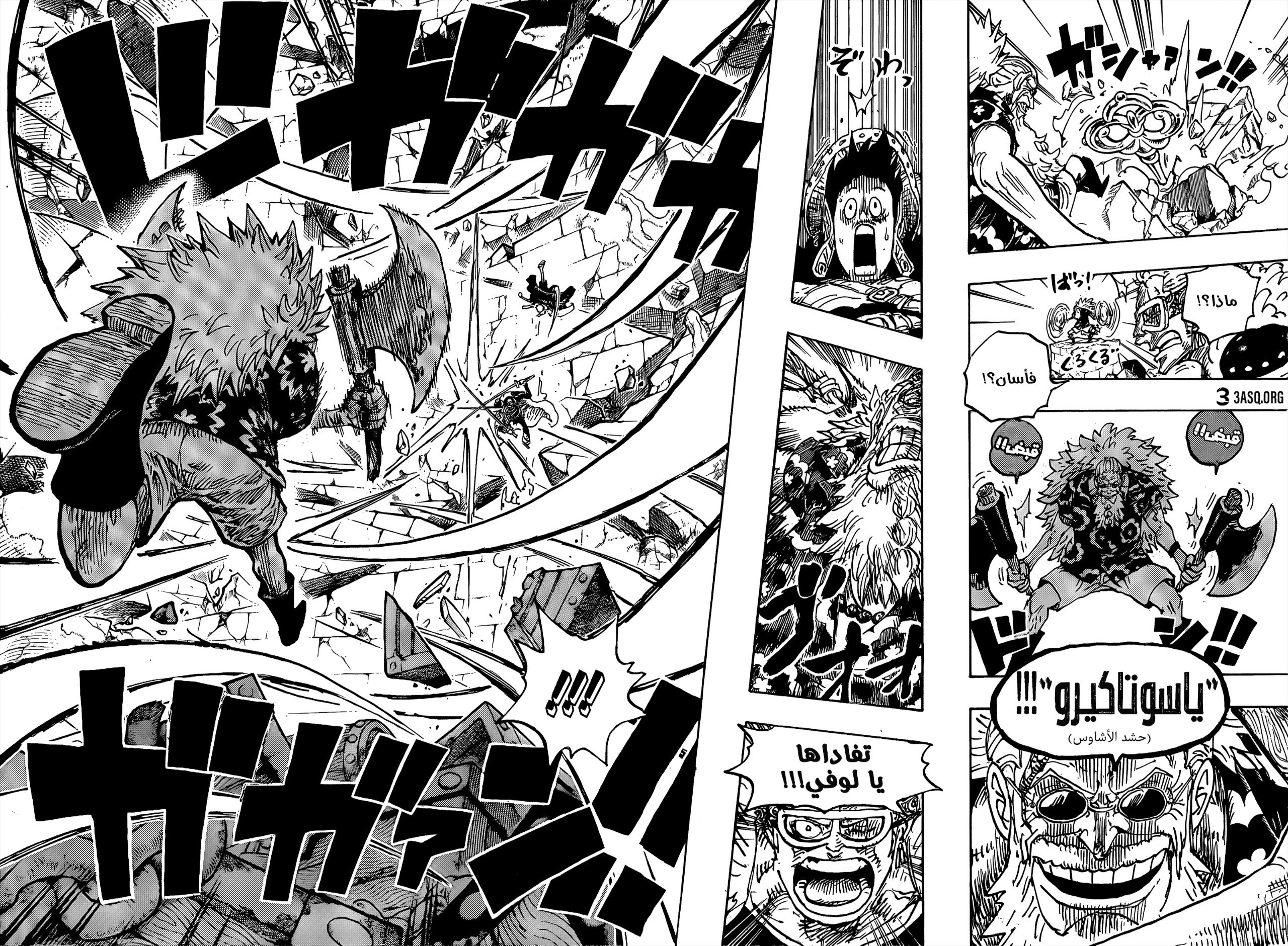 One Piece: Chapter 1140 - Page 6