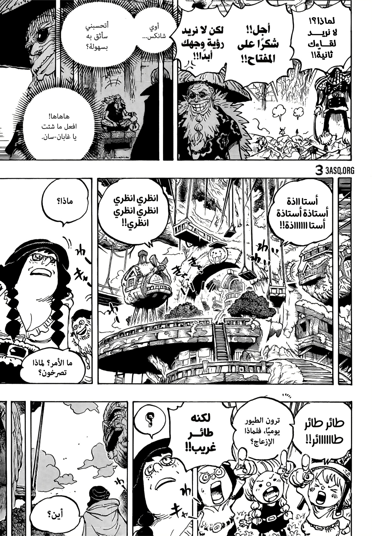 One Piece: Chapter 1140 - Page 10