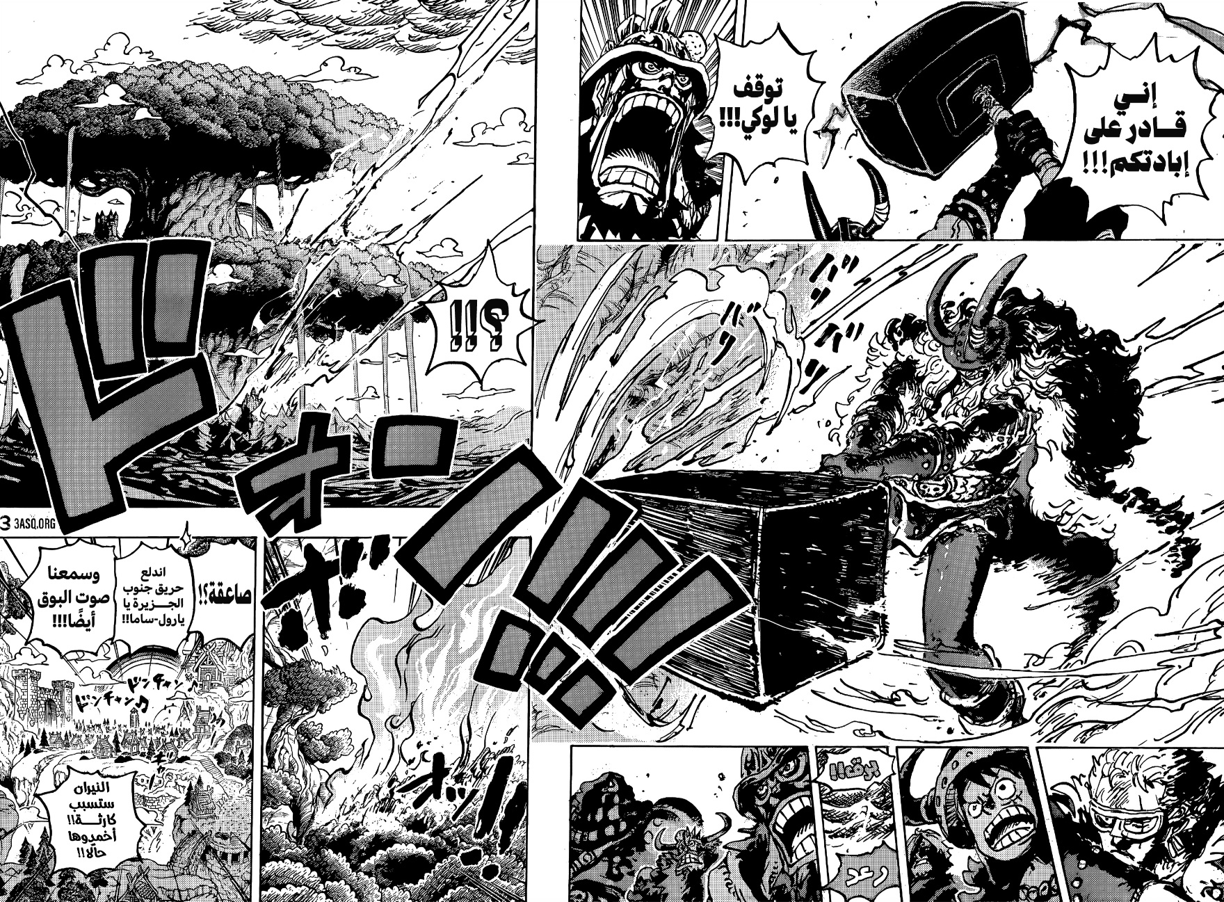 One Piece: Chapter 1142 - Page 11