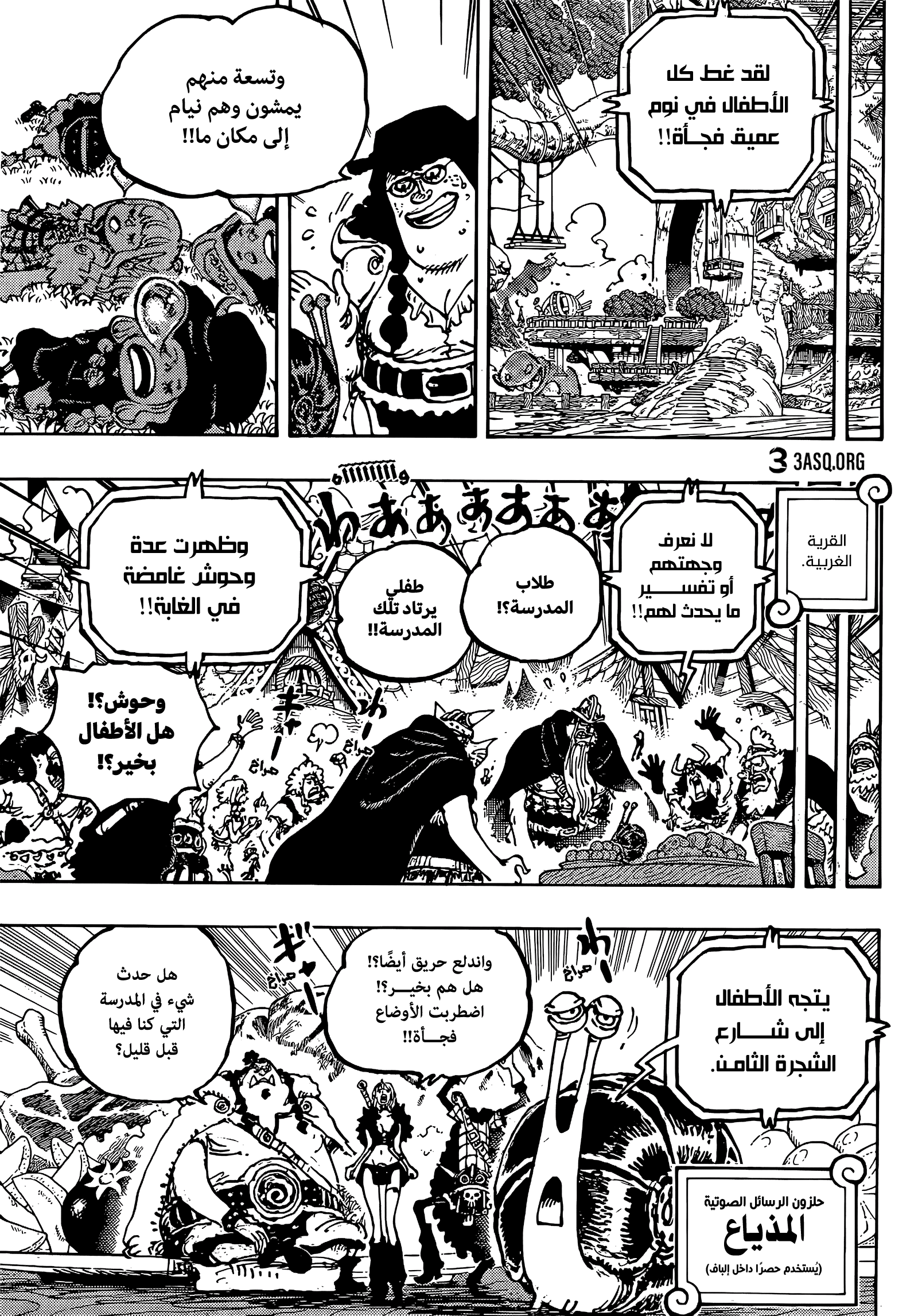 One Piece: Chapter 1143 - Page 4