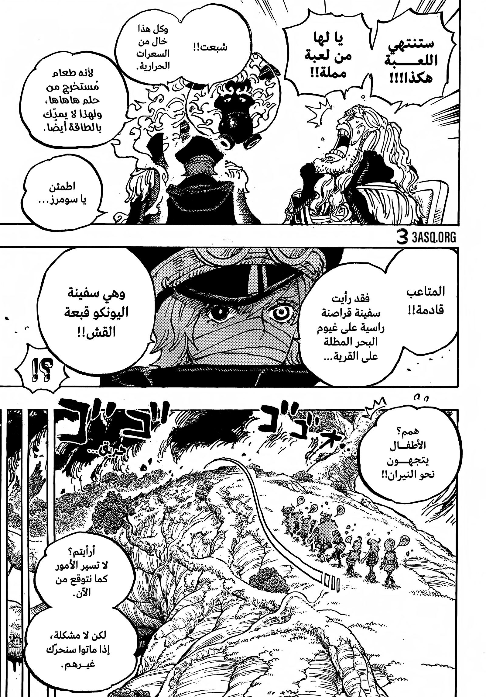 One Piece: Chapter 1143 - Page 10