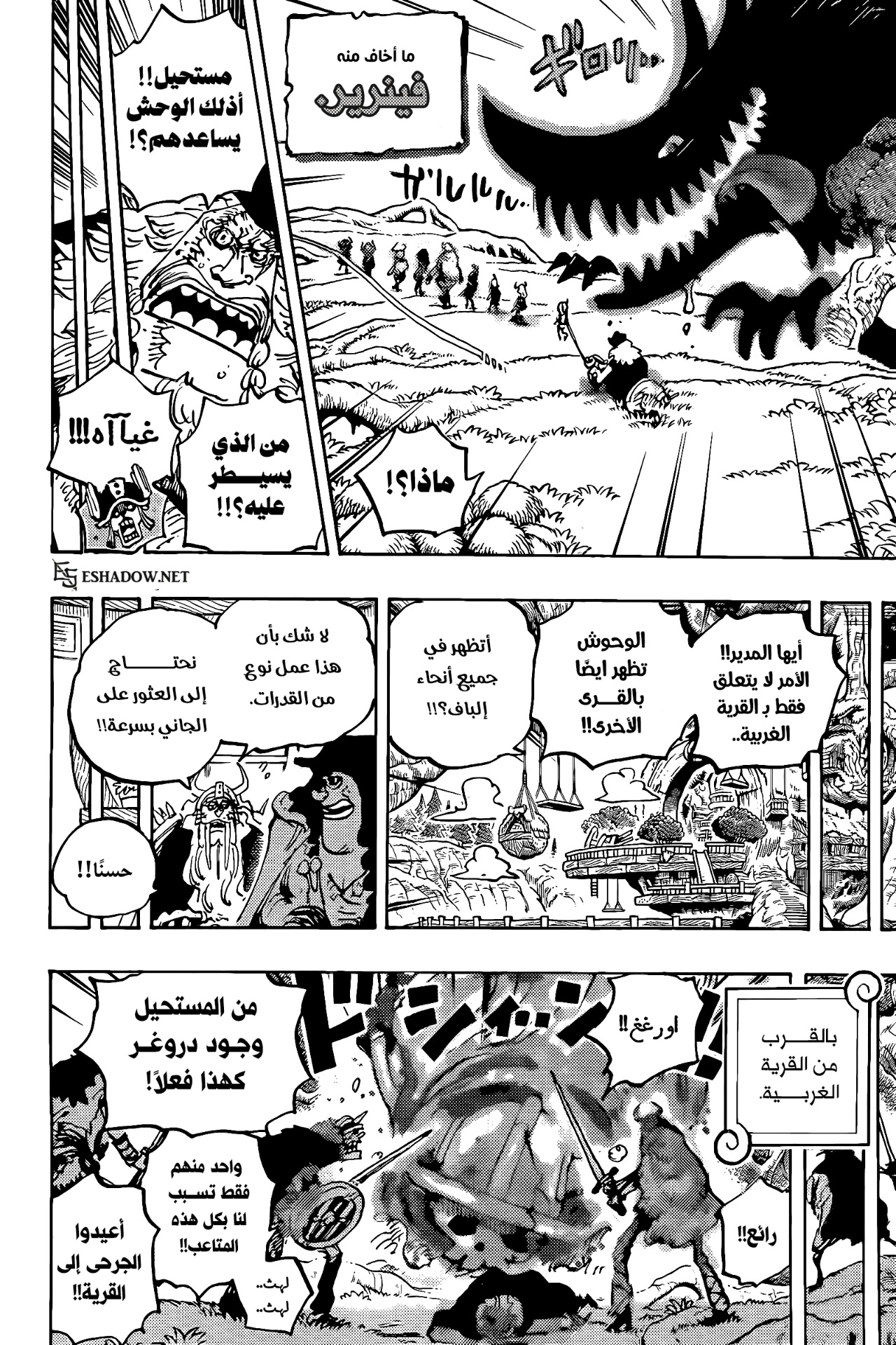 One Piece: Chapter 1144 - Page 12