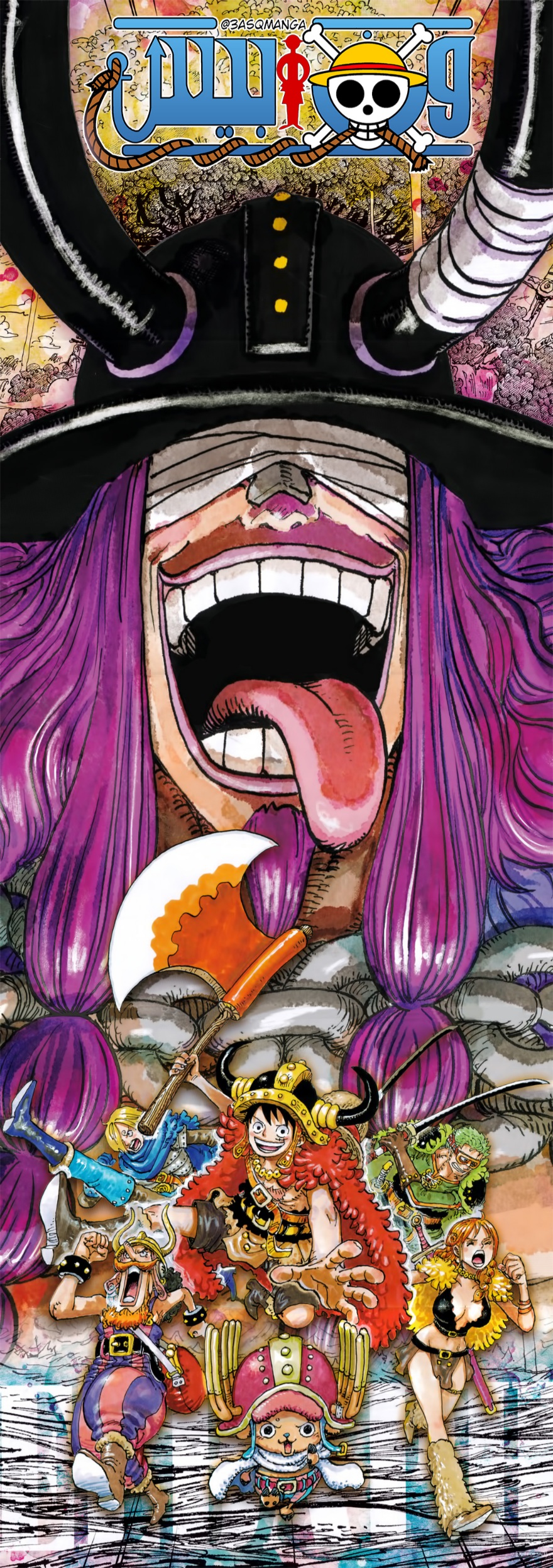 One Piece: Chapter 1146 - Page 1