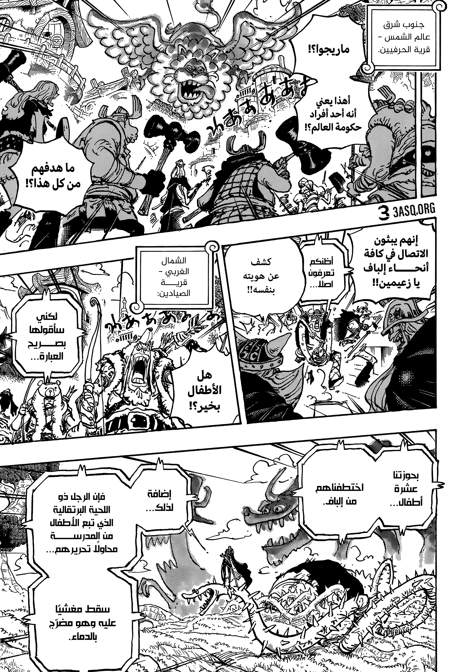 One Piece: Chapter 1147 - Page 9