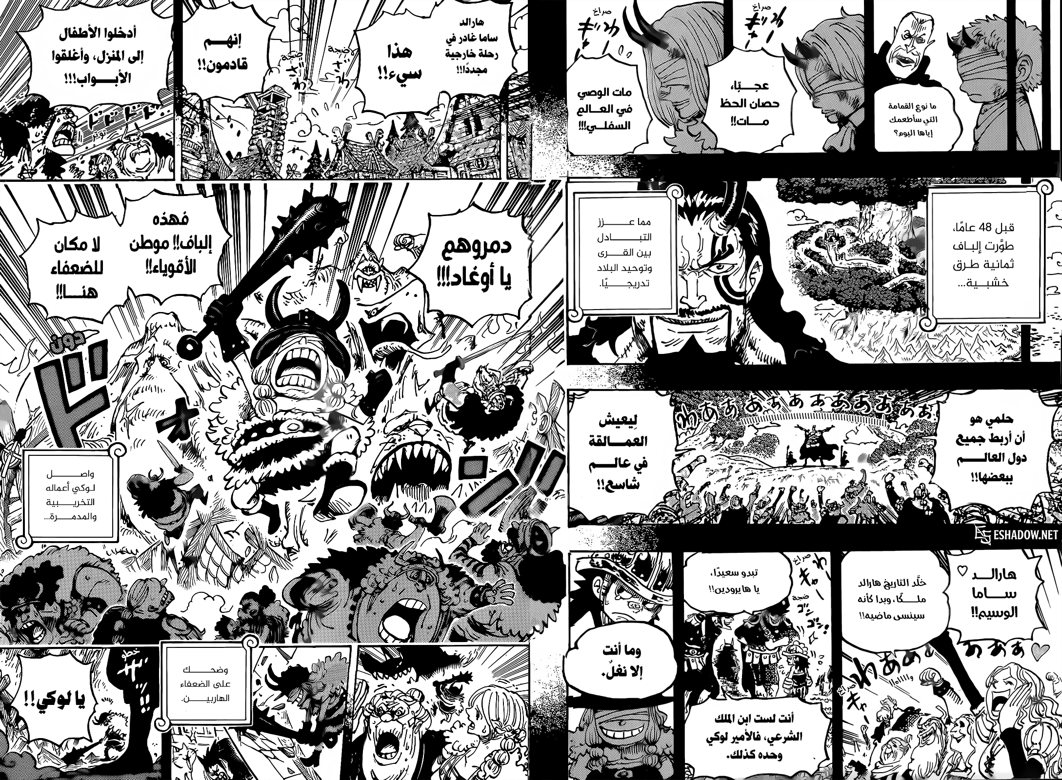 One Piece: Chapter 1154 - Page 11