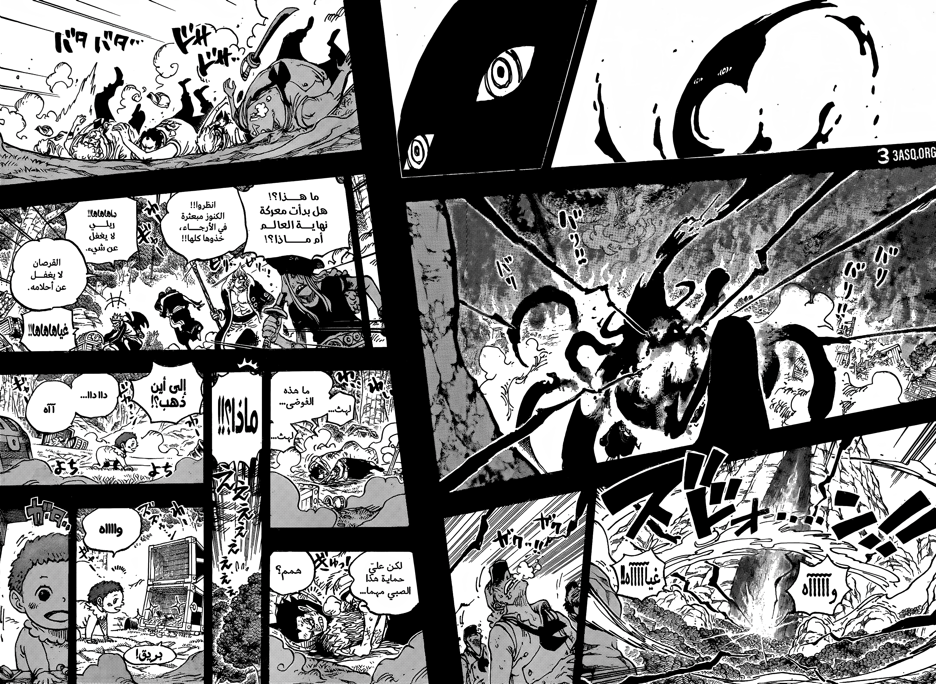 One Piece: Chapter 1163 - Page 12