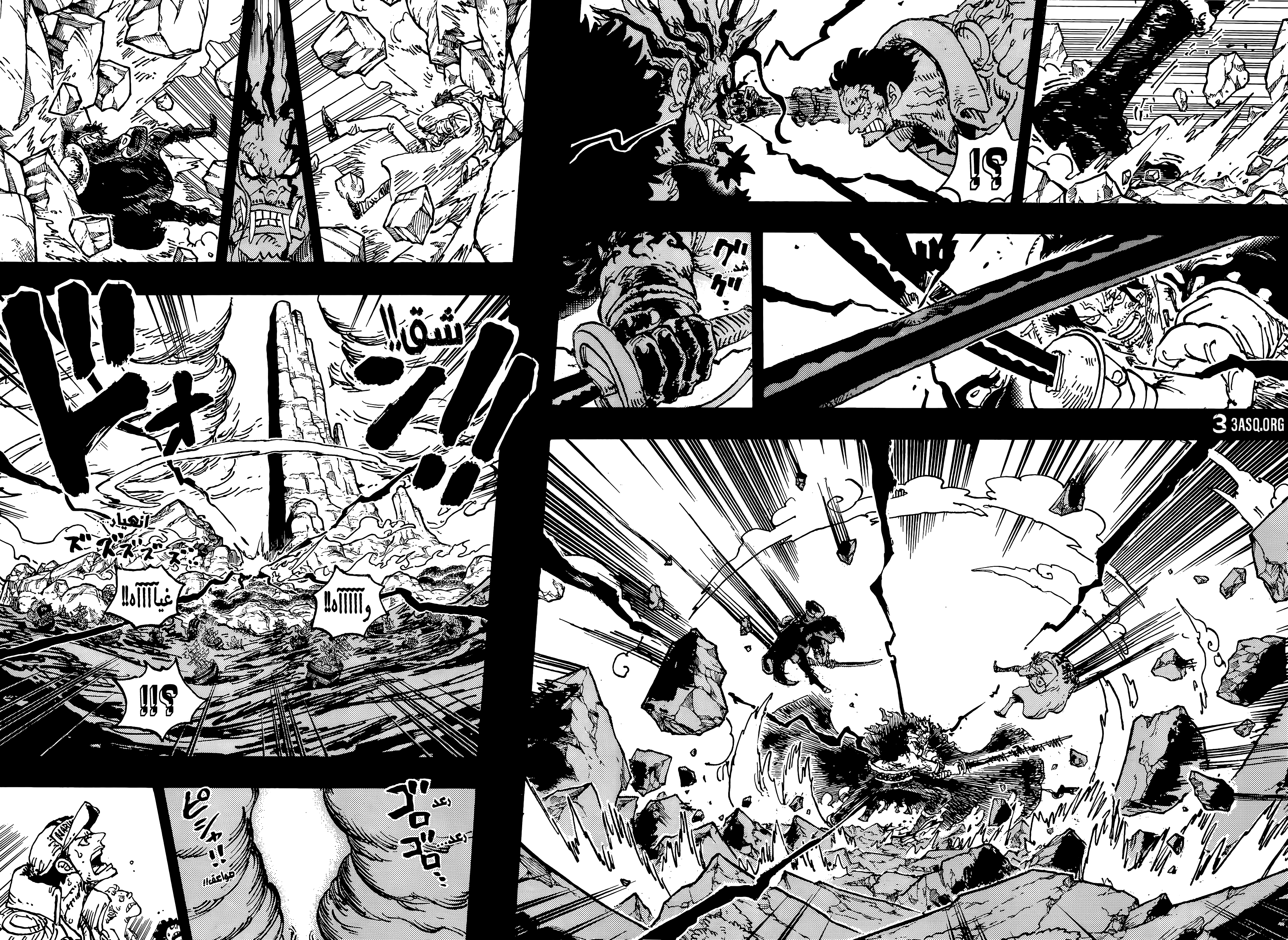 One Piece: Chapter 1165 - Page 4