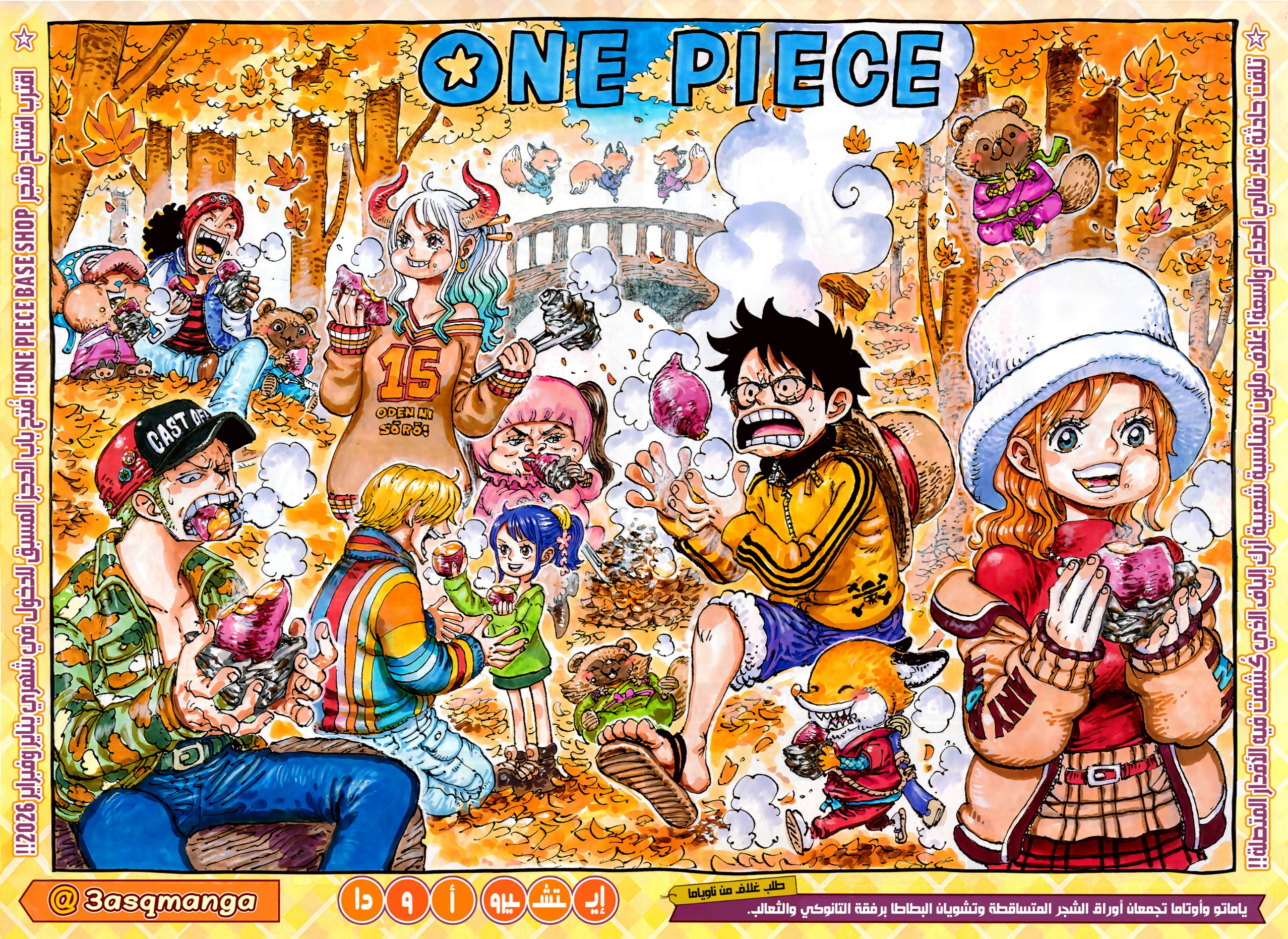 One Piece: Chapter 1166 - Page 2