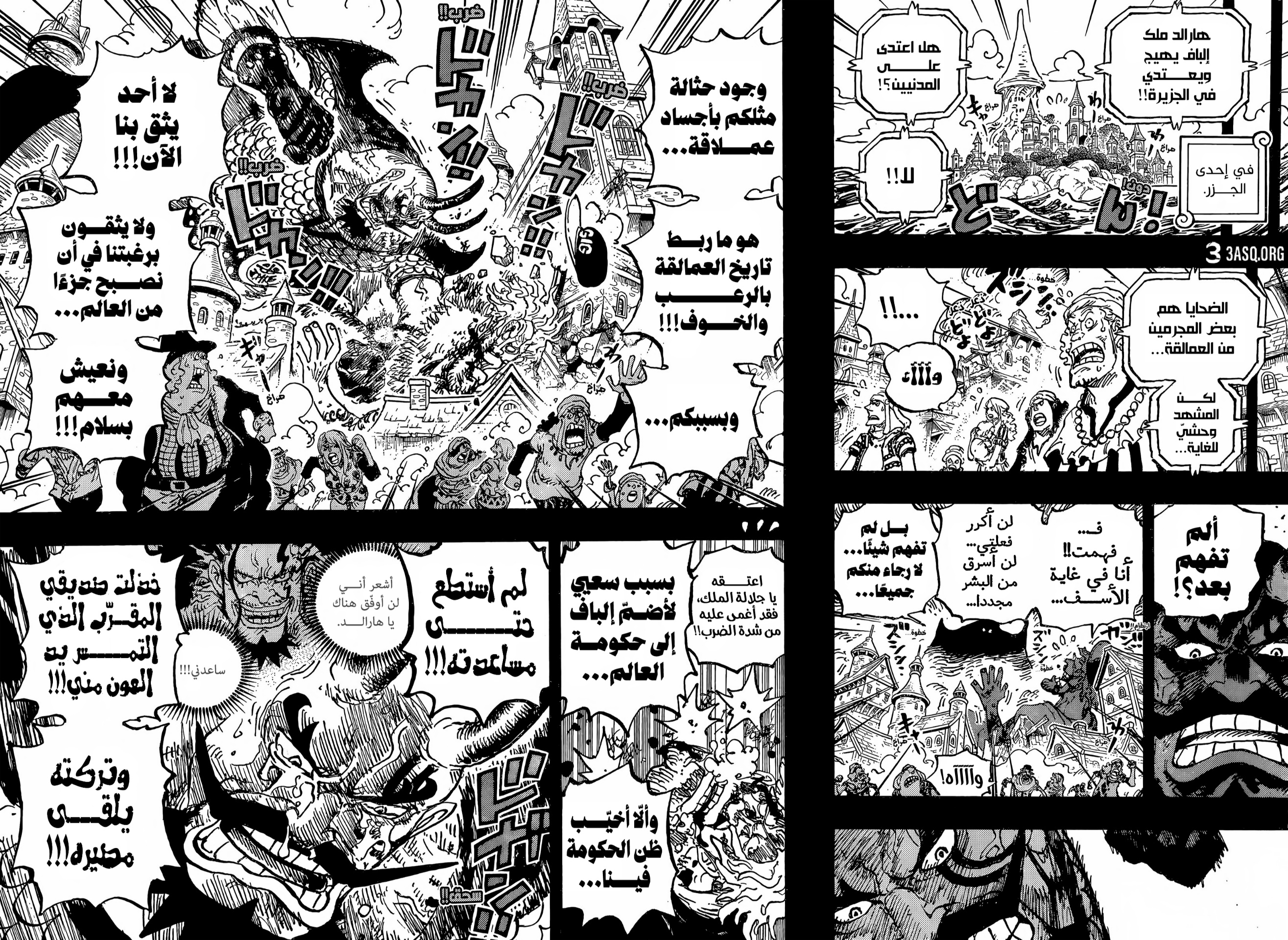 One Piece: Chapter 1166 - Page 13
