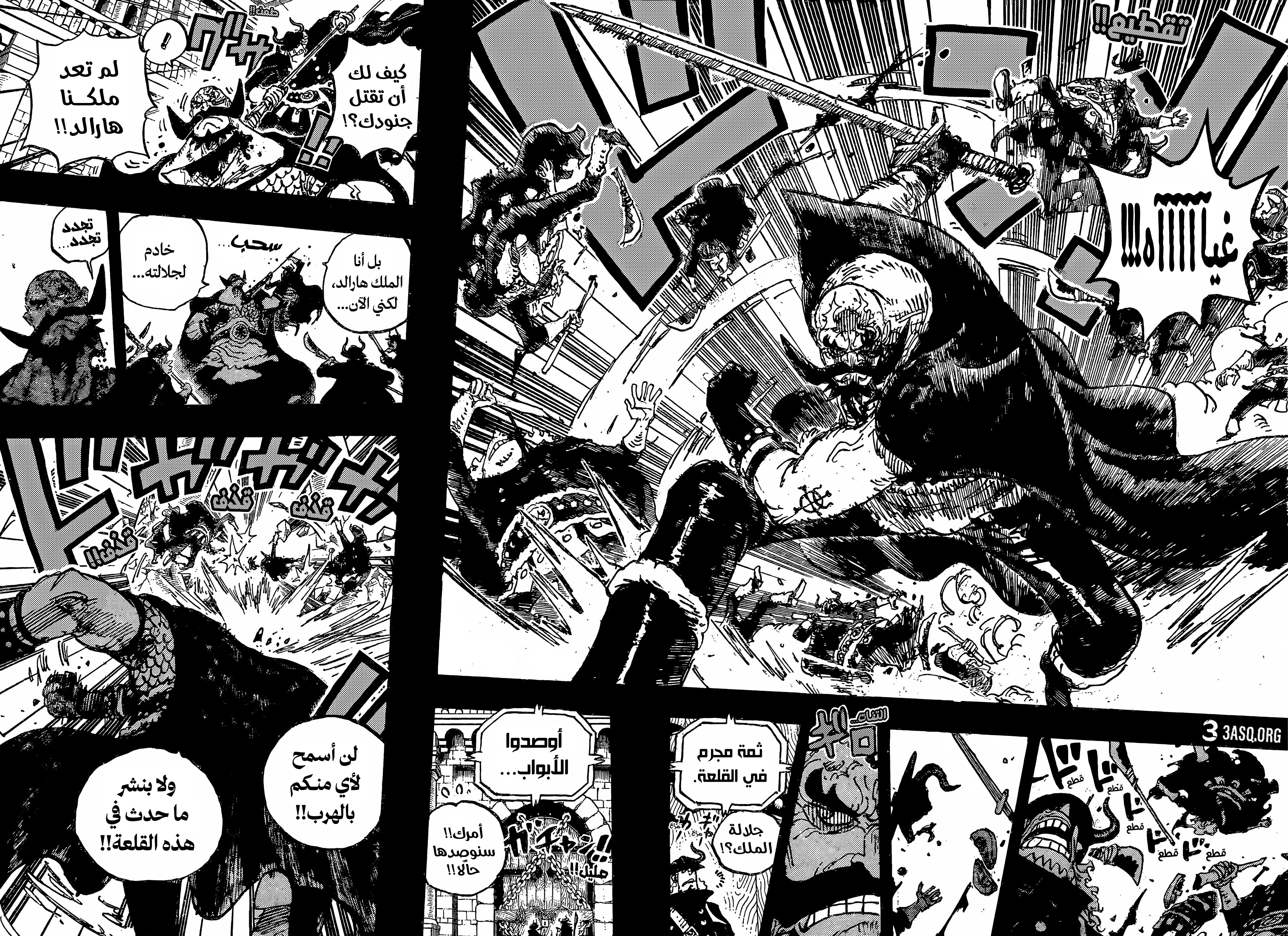 One Piece: Chapter 1169 - Page 13