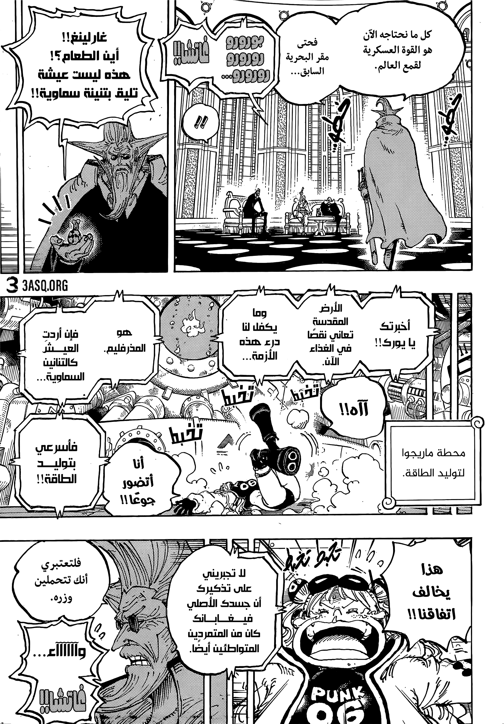 One Piece: Chapter 1179 - Page 3