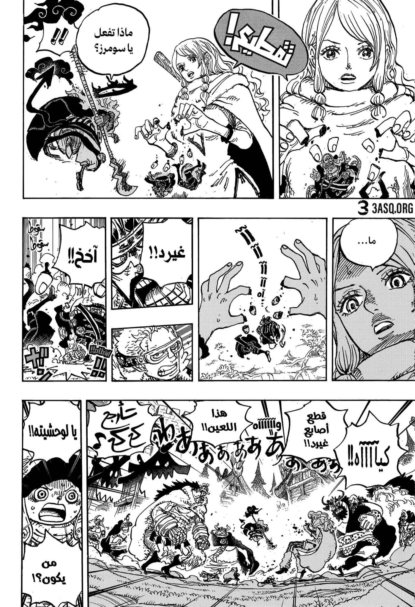 One Piece: Chapter 1180 - Page 3