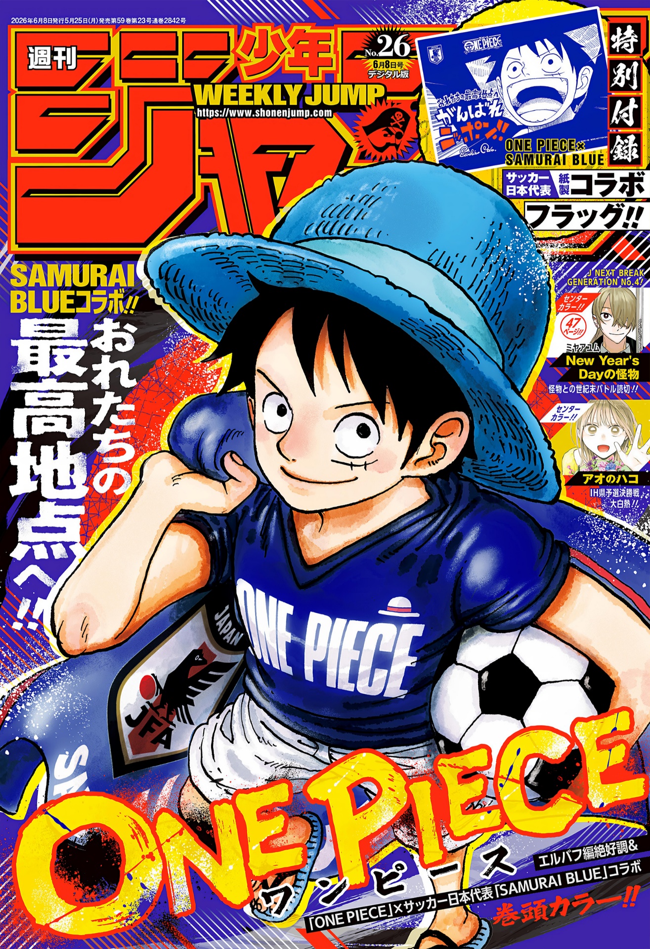 One Piece: Chapter 1183 - Page 1