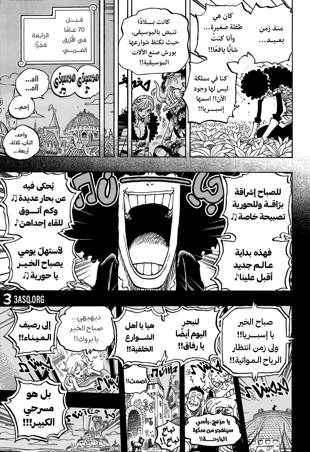 One Piece: Chapter 1183 - Page 9