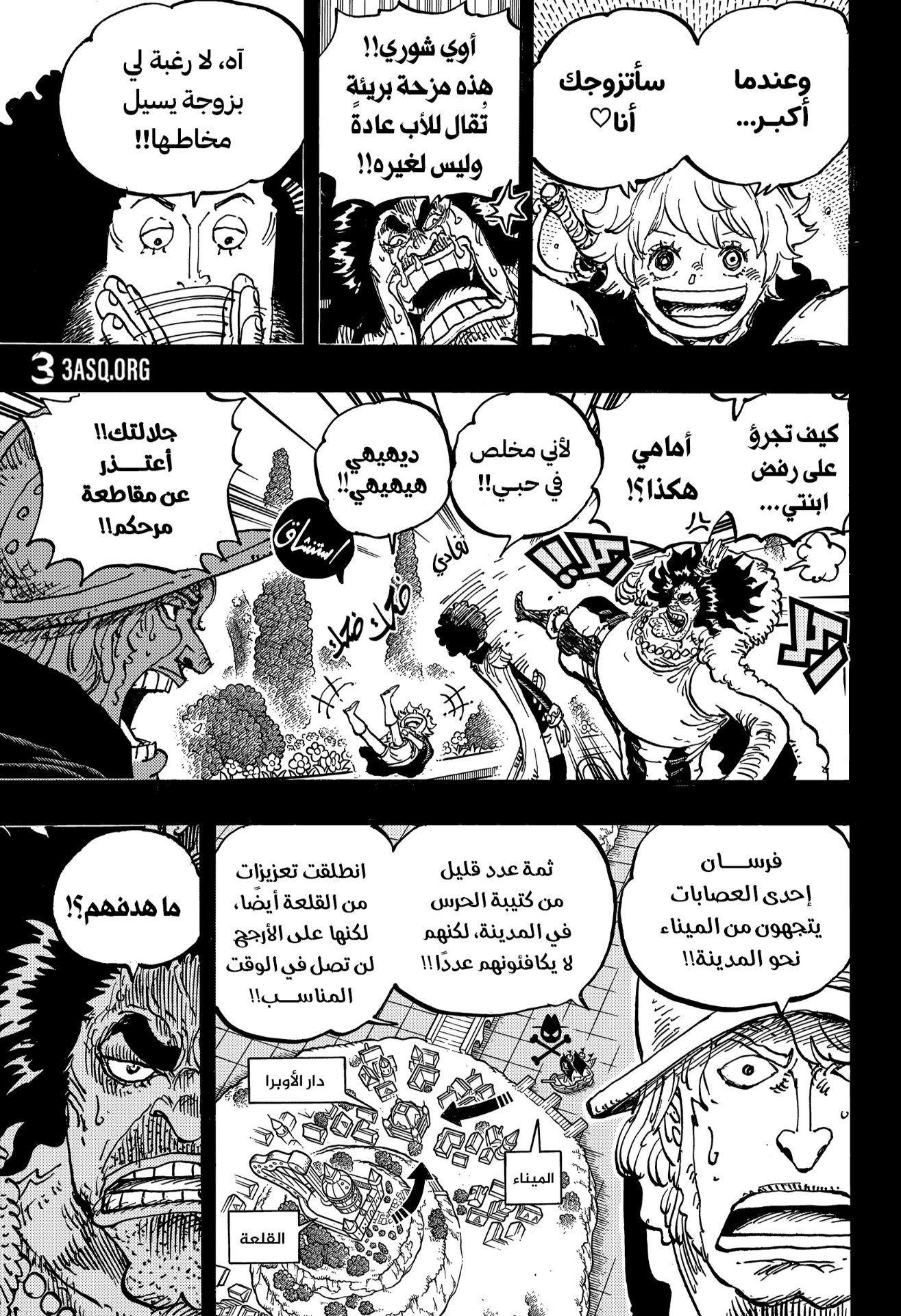 One Piece: Chapter 1183 - Page 13