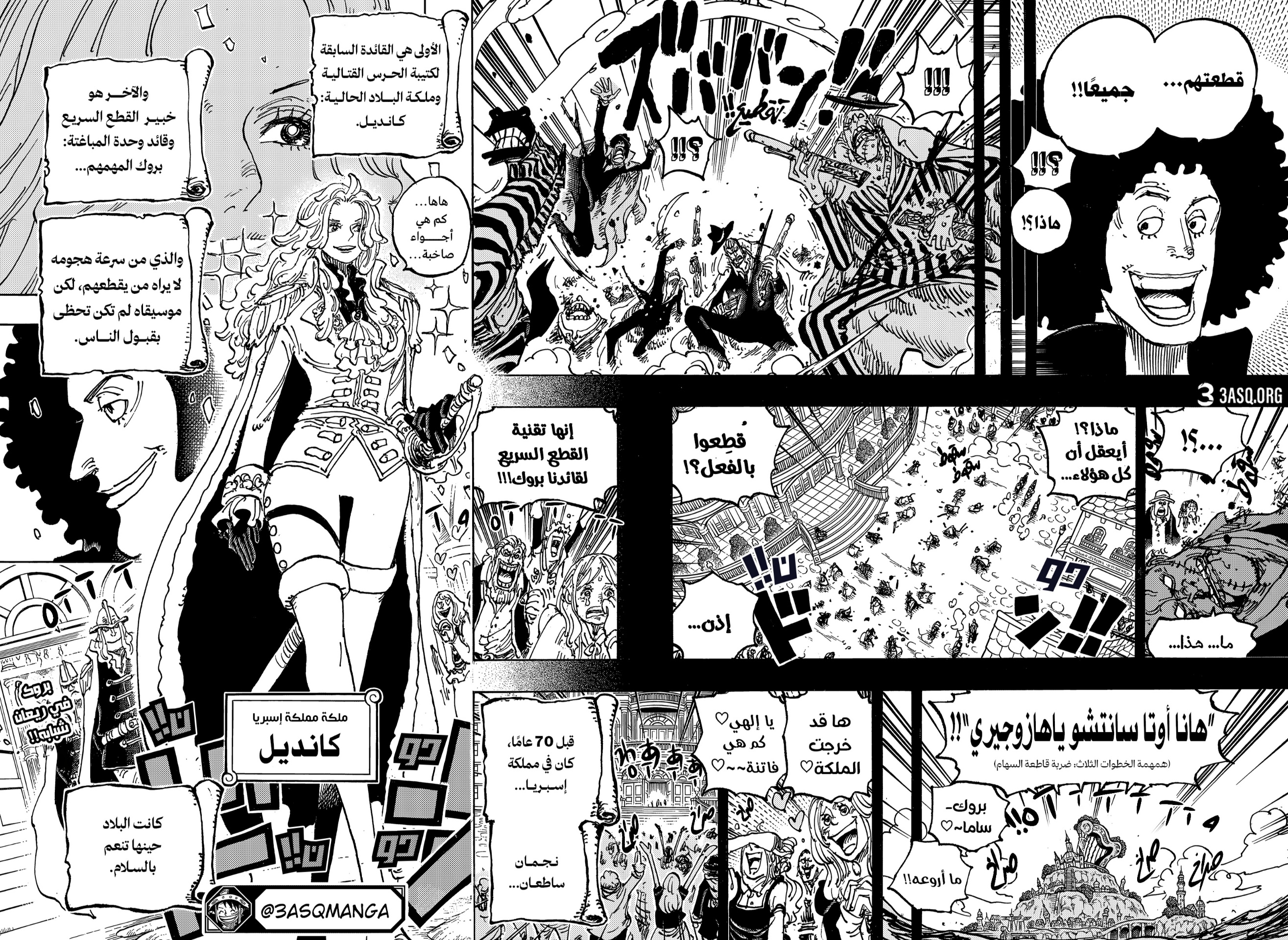 One Piece: Chapter 1183 - Page 16