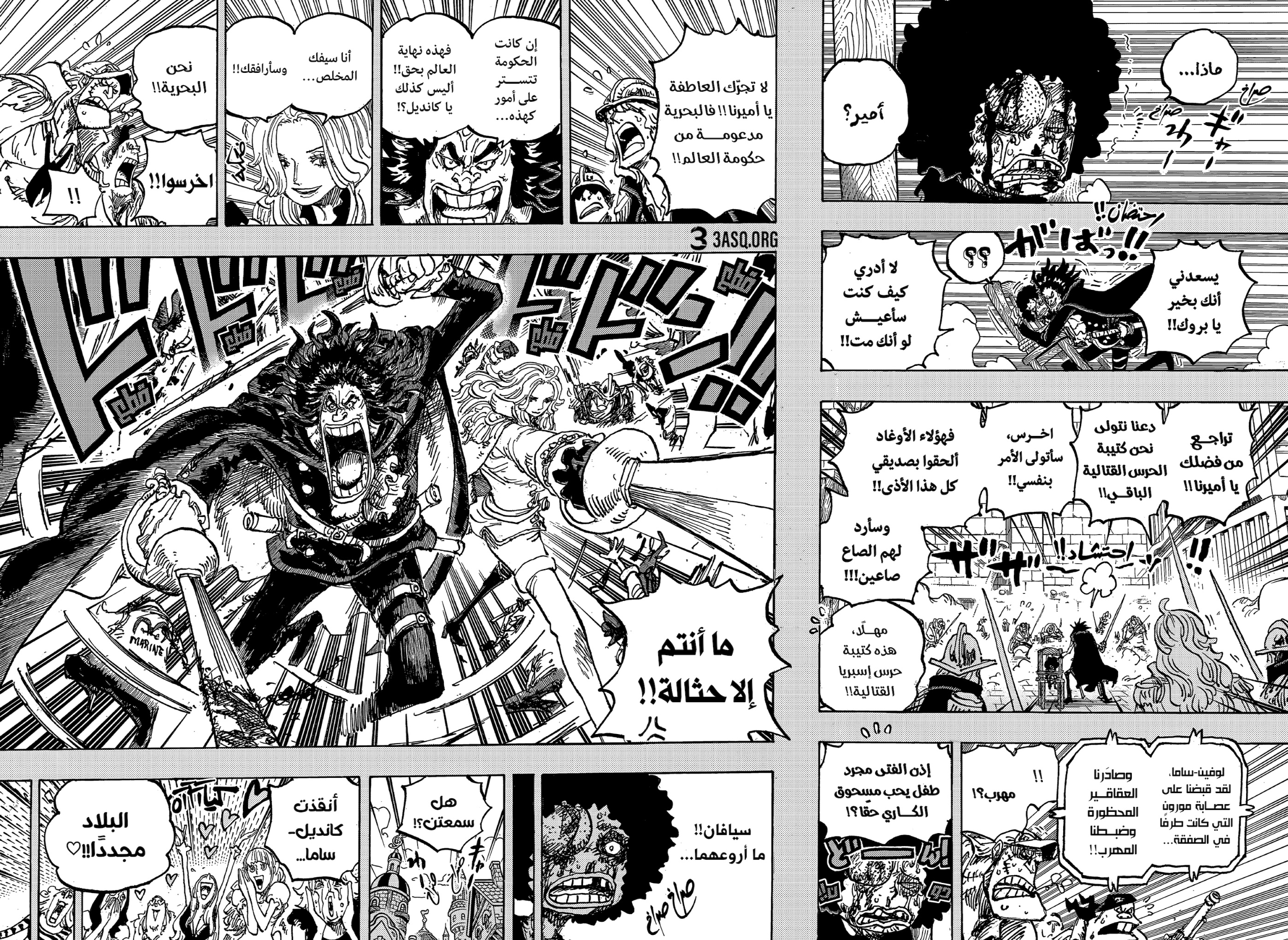 One Piece: Chapter 1184 - Page 2
