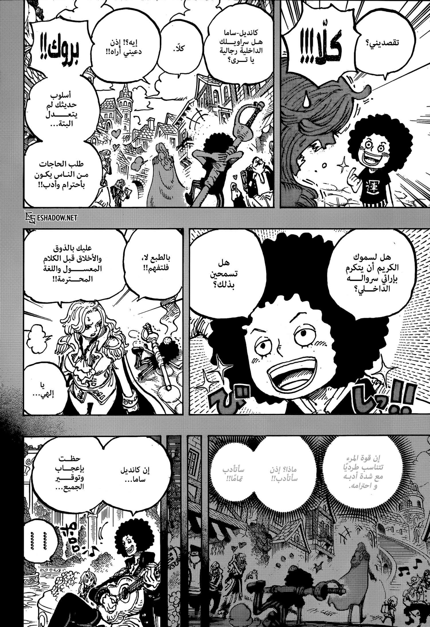 One Piece: Chapter 1185 - Page 4
