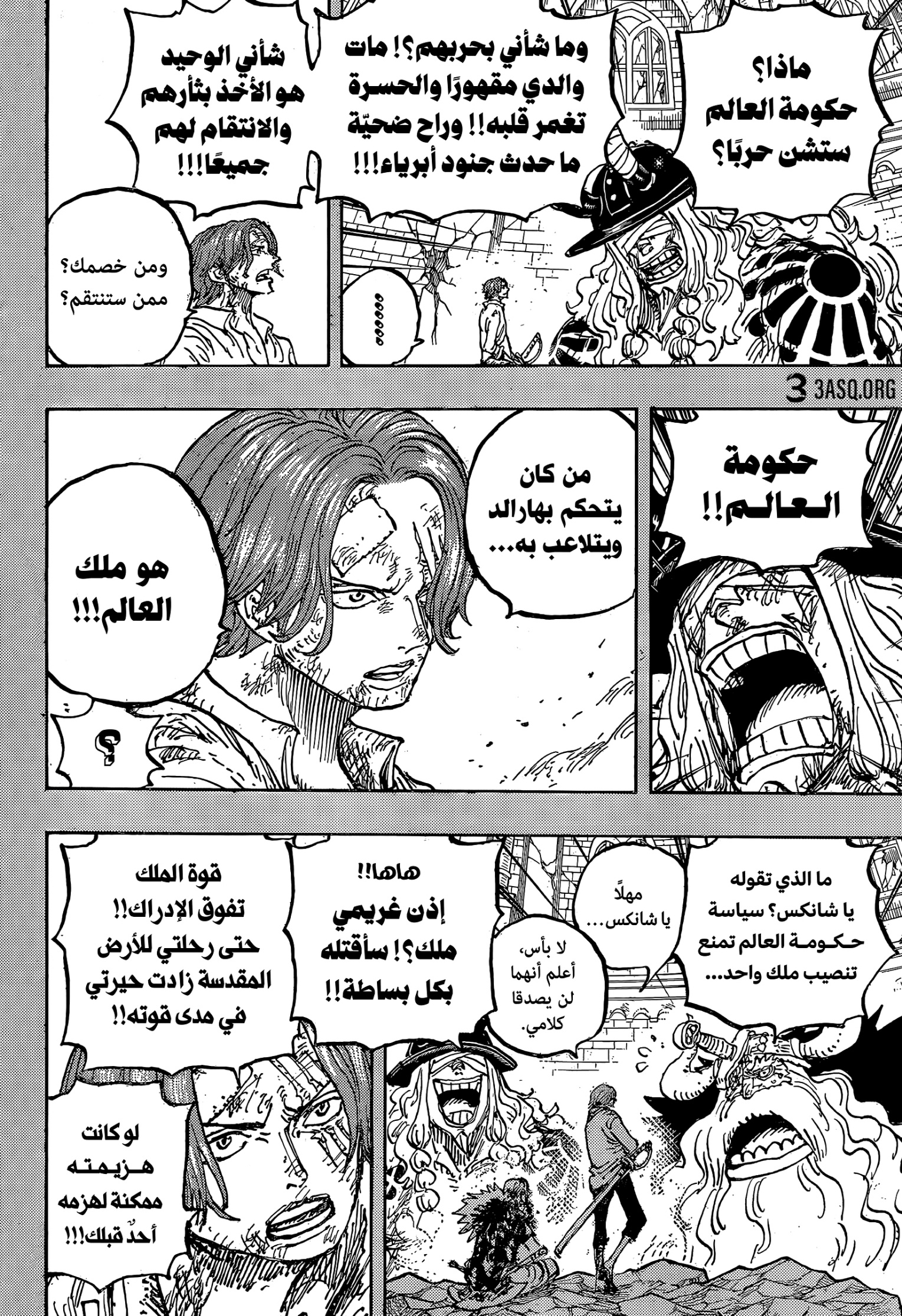 One Piece: Chapter 1189 - Page 9
