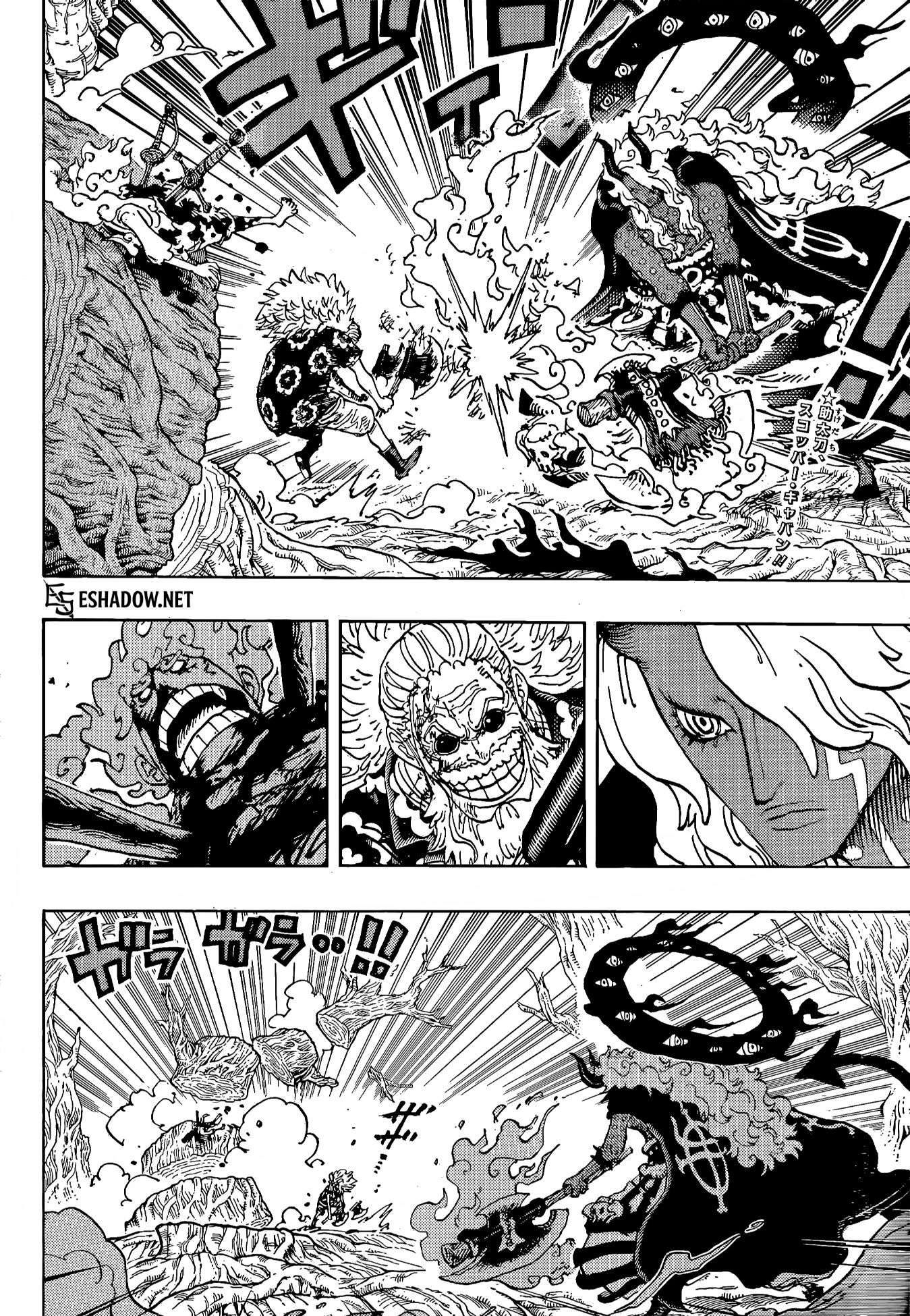 One Piece: Chapter 1190 - Page 2