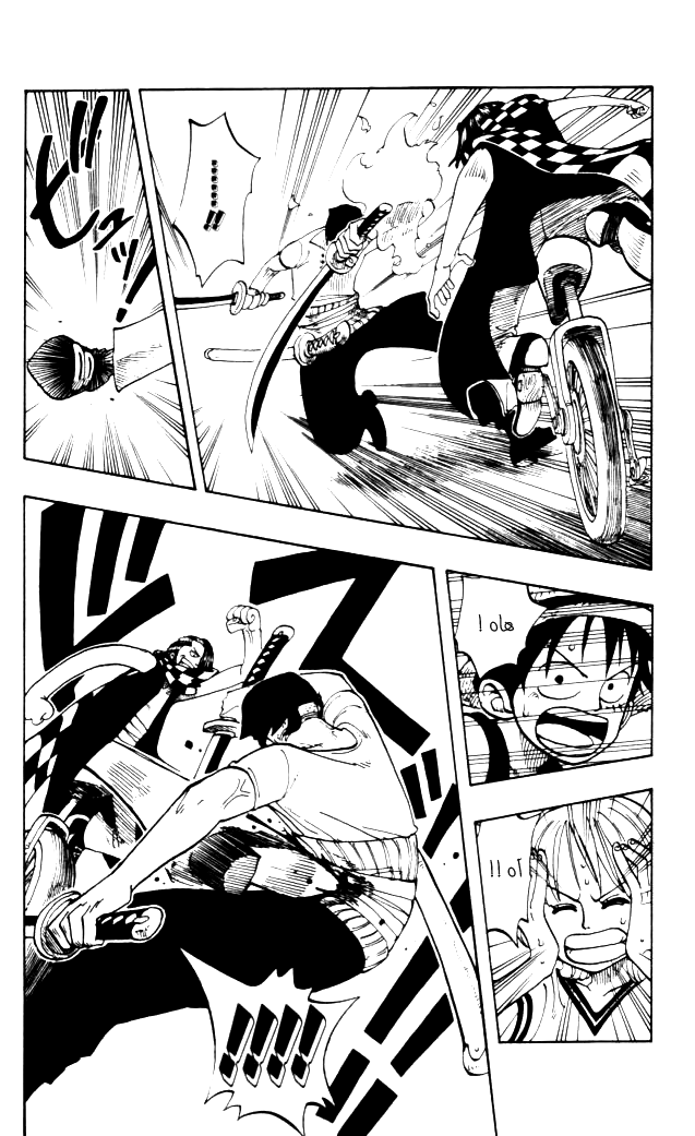 One Piece: Chapter 16 - Page 10