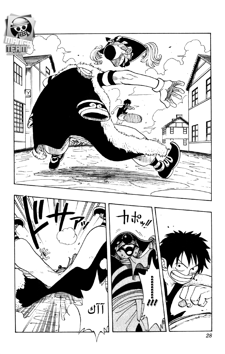 One Piece: Chapter 19 - Page 2