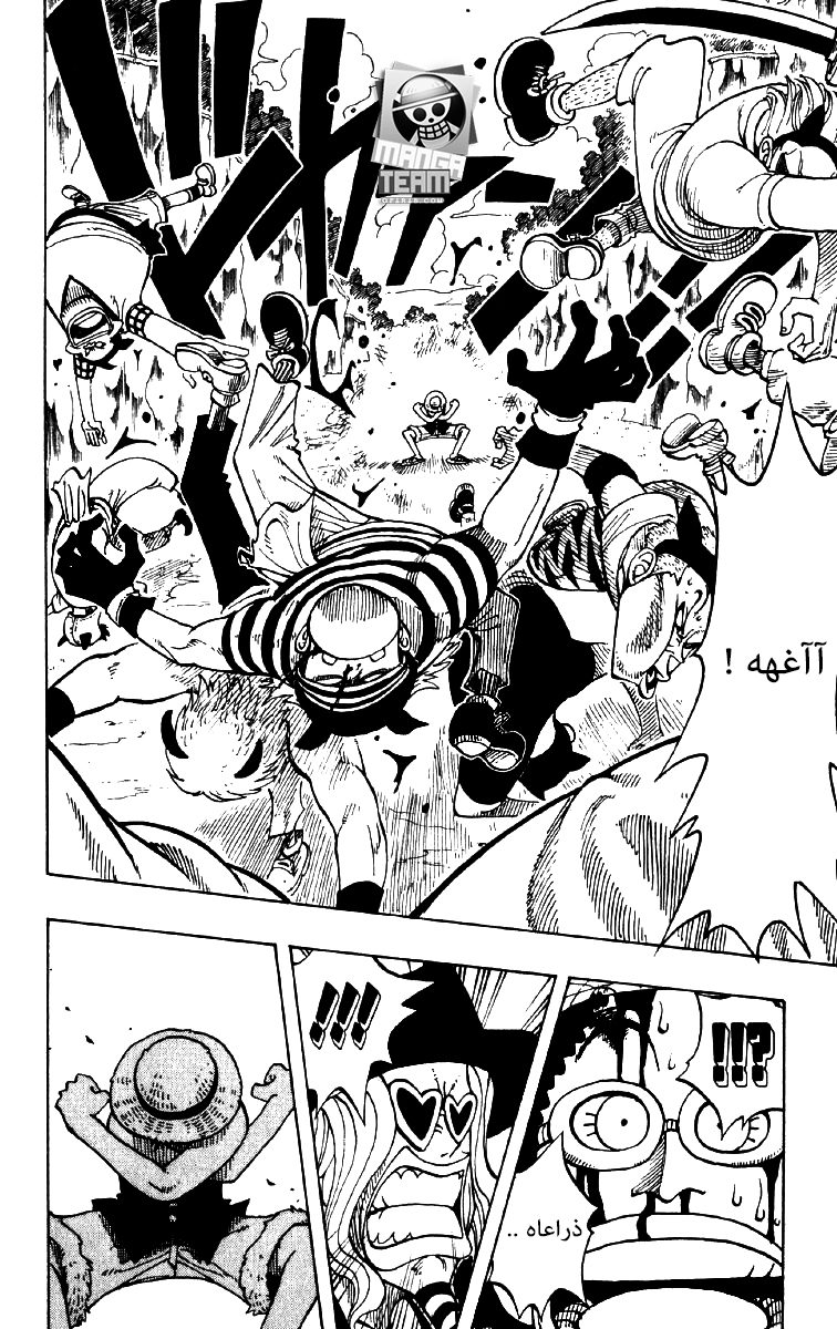 One Piece: Chapter 30 - Page 12
