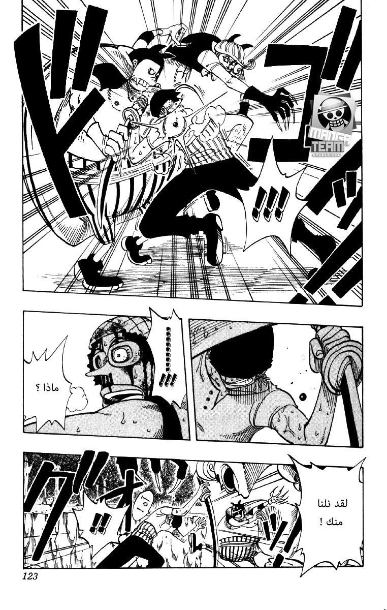 One Piece: Chapter 32 - Page 13