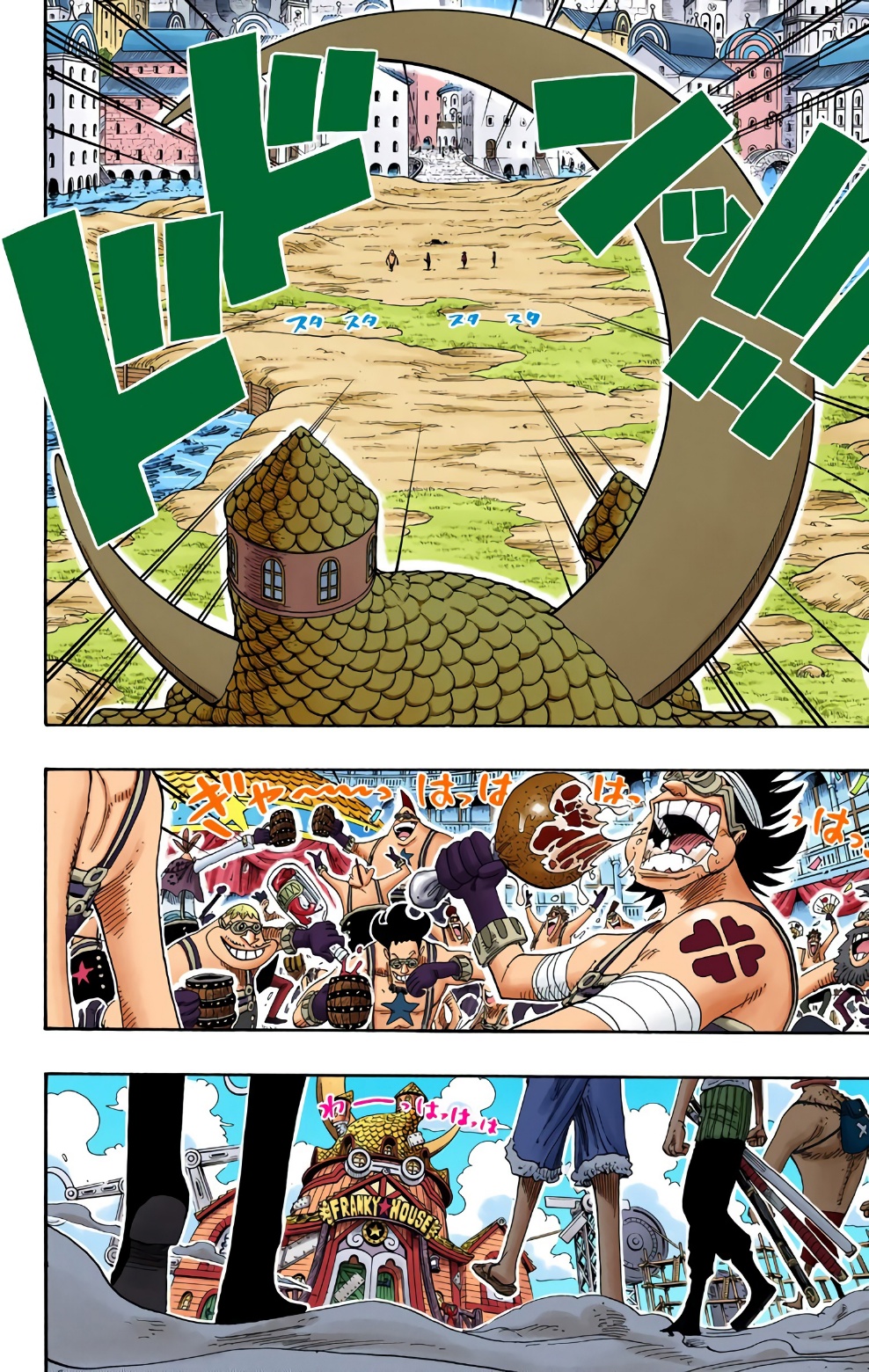 One Piece: Chapter 330 - Page 2