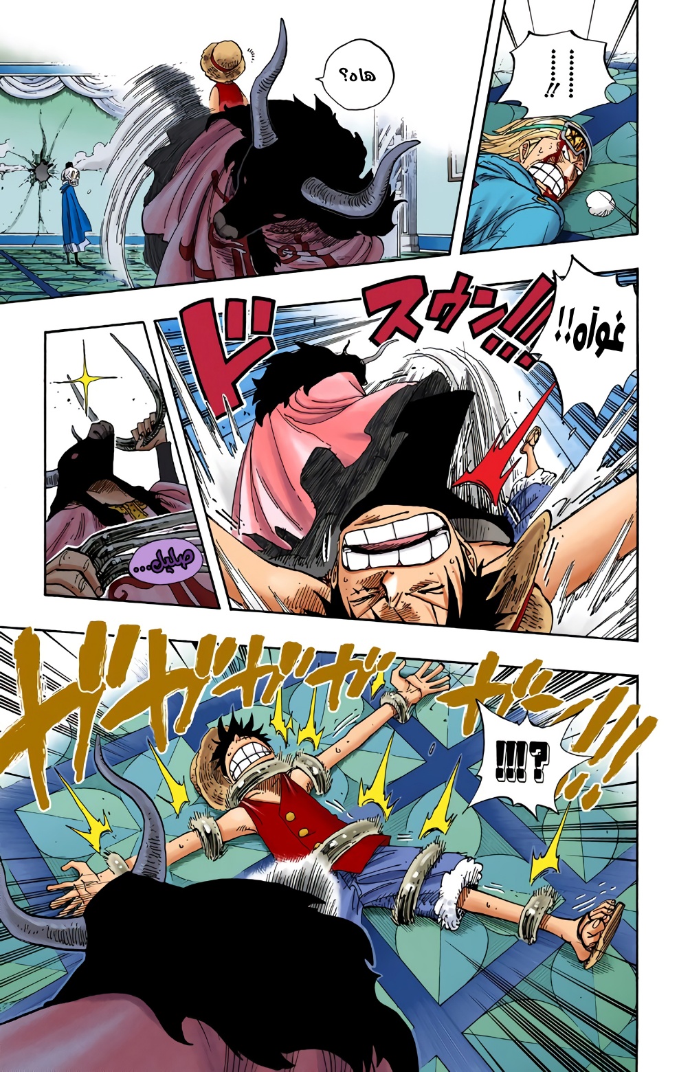 One Piece: Chapter 345 - Page 7