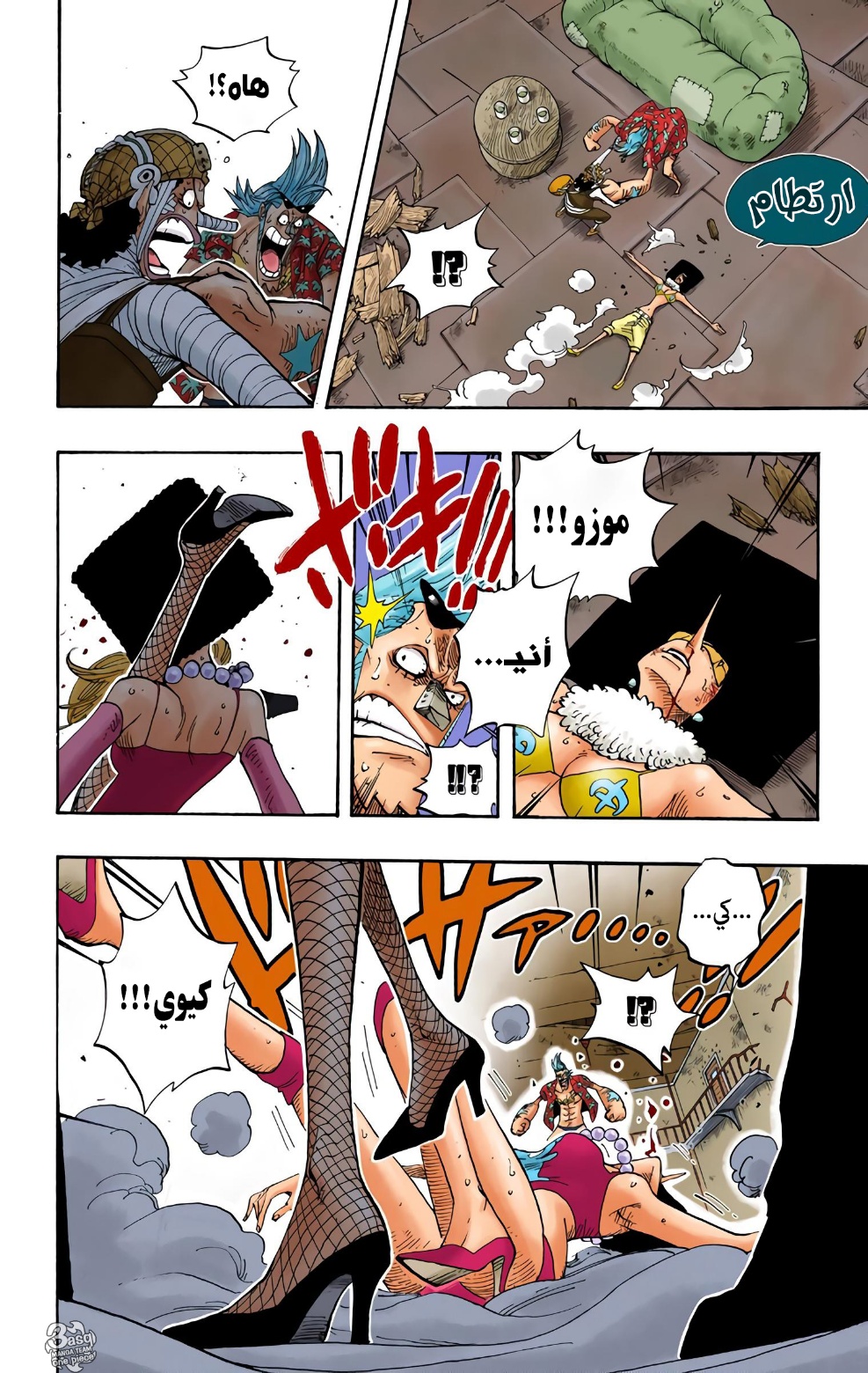 One Piece: Chapter 352 - Page 6