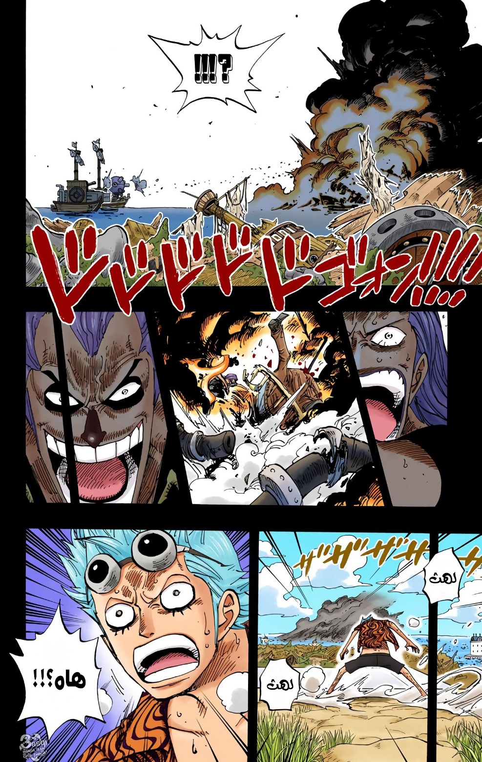 One Piece: Chapter 356 - Page 6