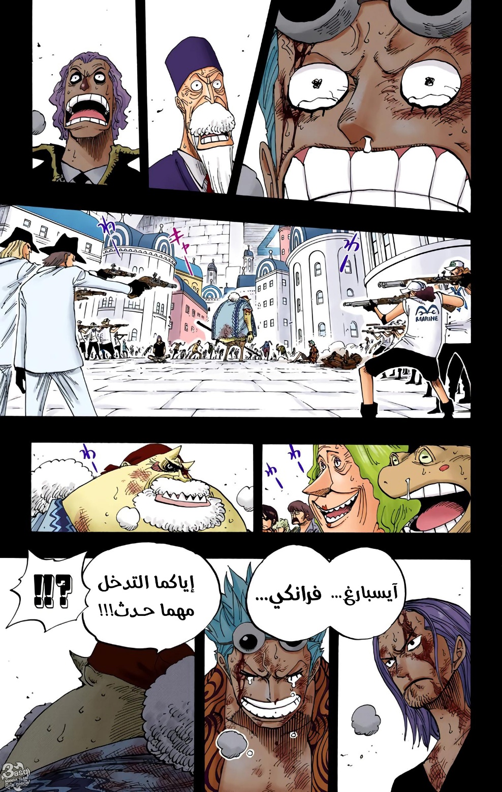 One Piece: Chapter 356 - Page 19