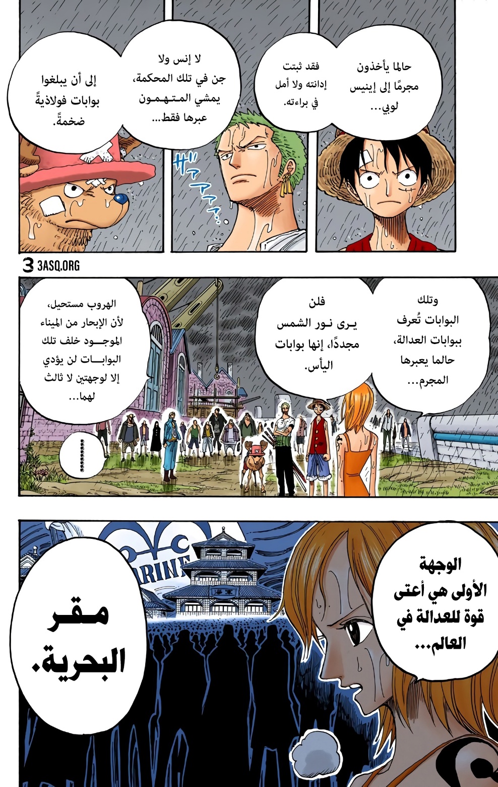One Piece: Chapter 364 - Page 12