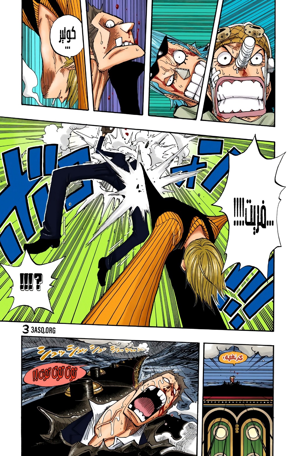 One Piece: Chapter 365 - Page 5