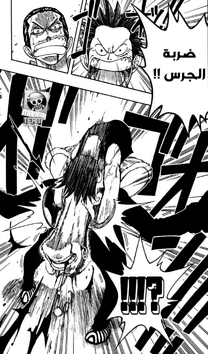 One Piece: Chapter 39 - Page 19