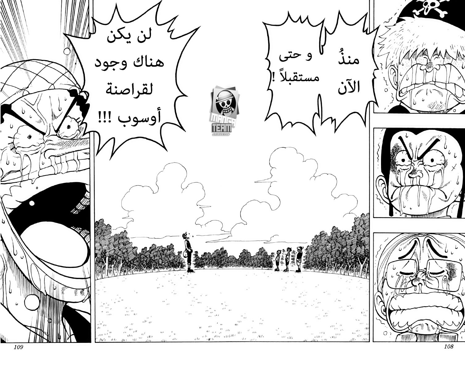 One Piece: Chapter 40 - Page 18