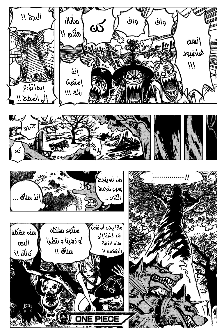 One Piece: Chapter 444 - Page 17