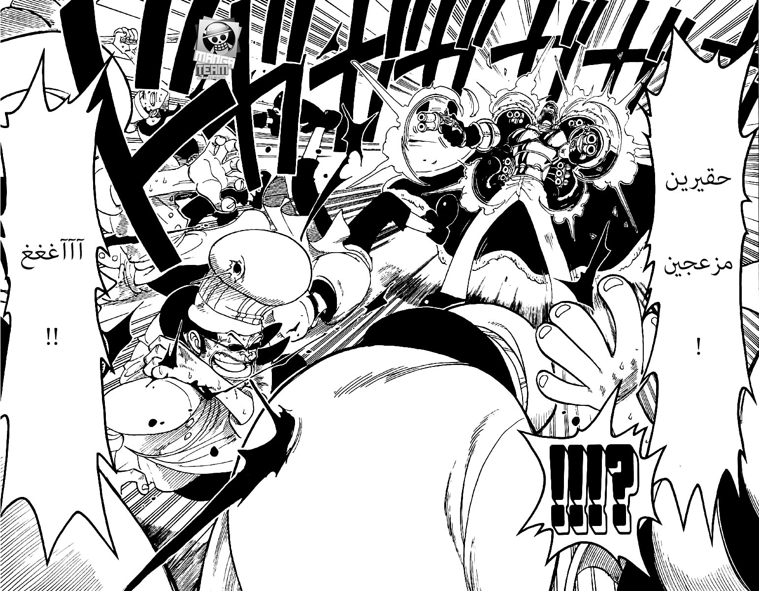 One Piece: Chapter 47 - Page 14
