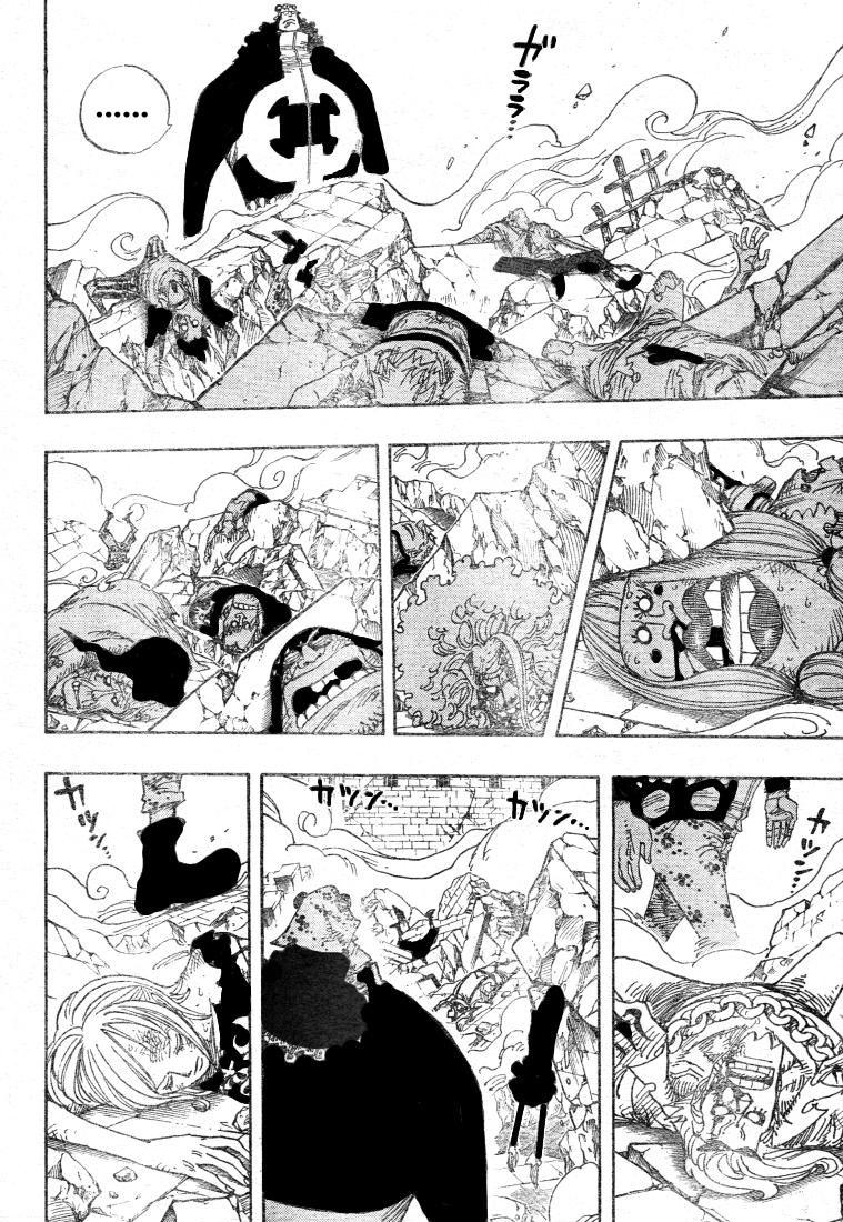 One Piece: Chapter 485 - Page 5