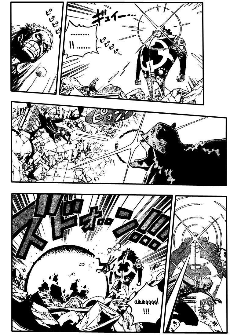 One Piece: Chapter 485 - Page 9