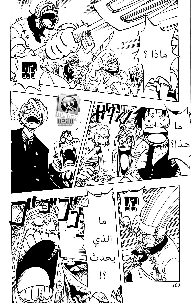 One Piece: Chapter 49 - Page 14