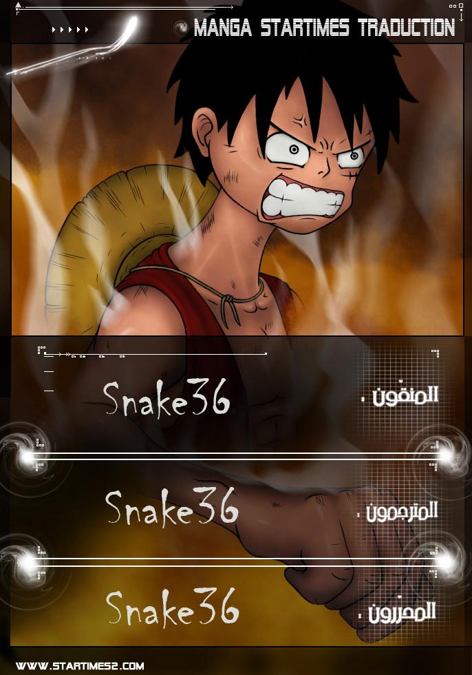 One Piece: Chapter 490 - Page 2