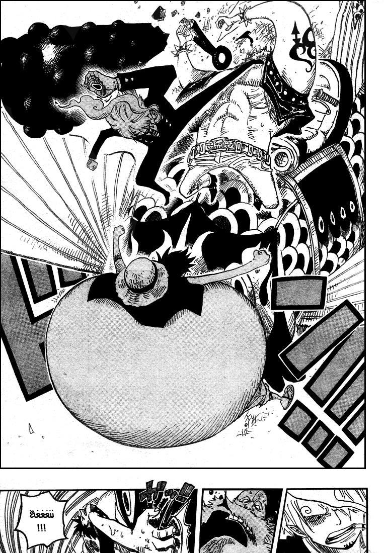 One Piece: Chapter 493 - Page 14