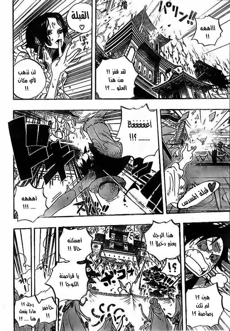 One Piece: Chapter 518 - Page 7